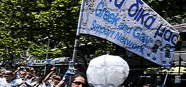 Our marriage equality banner used at pride march 2013